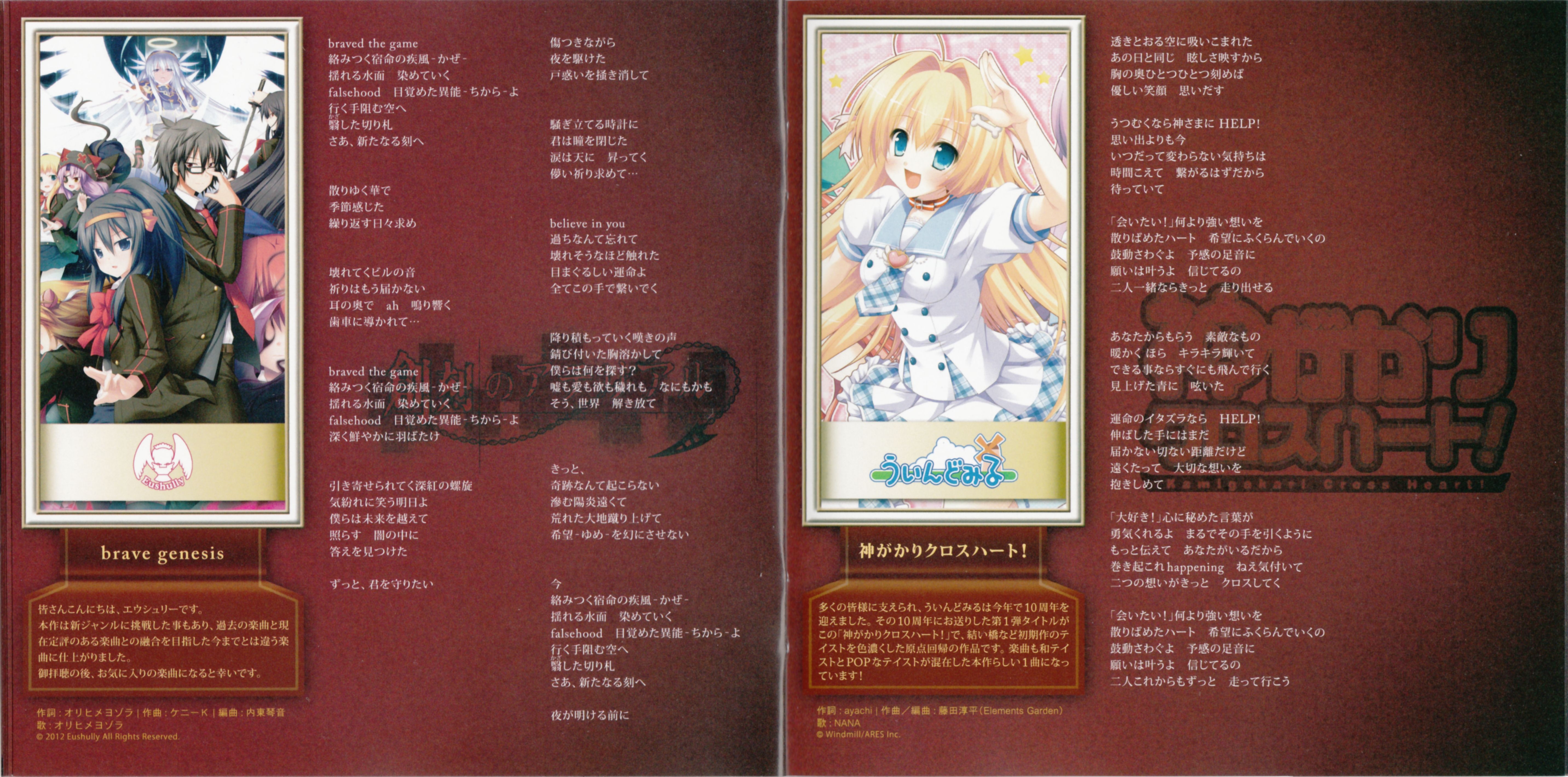 アニメ GWAVE 2010 1st Grace Amazon.co.jp: GWAVE 2009 1st Ace 通常版 : PCソフト